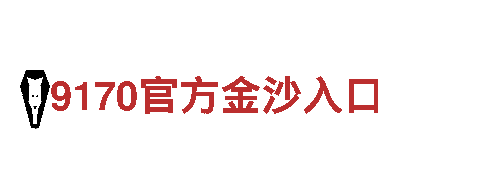 玩转6566体育app官方网站，尽享绝佳游戏广告服务！